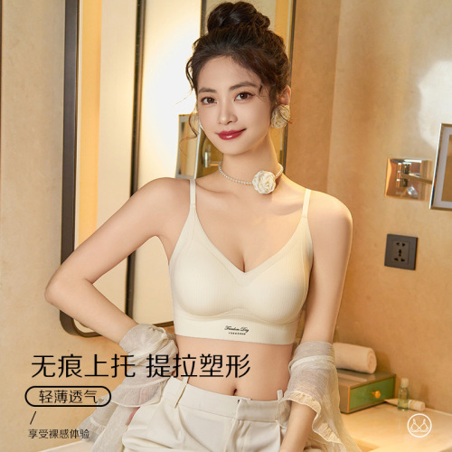 超薄冰丝无痕内衣女夏季薄款大胸显小胸罩吊带美背运动背心式文胸