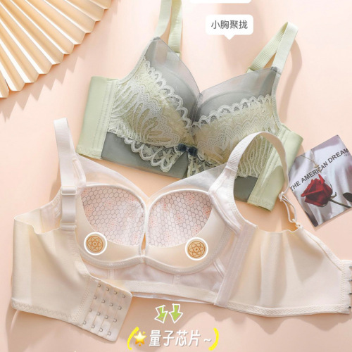 小胸聚拢显大不空杯内衣女无钢圈上托调整型收副乳文胸罩