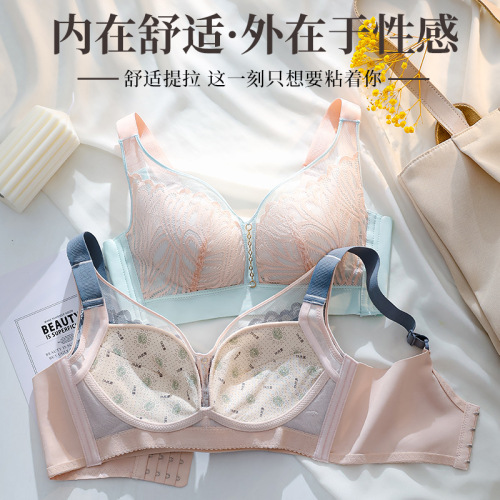 【0.5厘米薄杯】大胸显小 上托收肉~无钢圈性感大码文胸 BC通用杯