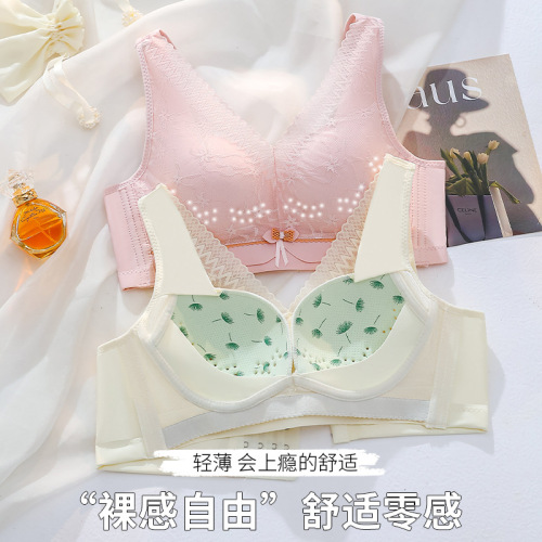 广东汕头内衣薄款女夏季无钢圈大胸小胸聚拢防下垂少女超薄文胸罩