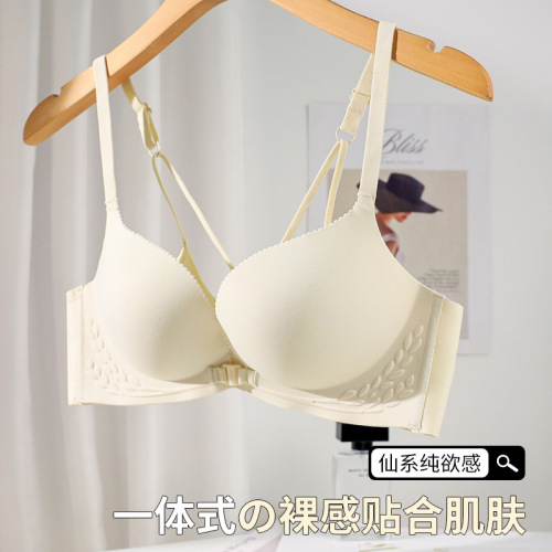 光面上薄下厚前扣美背文胸内衣小胸不空杯女士内衣前扣无痕内衣