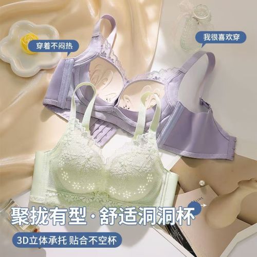 内衣大胸显小防下垂无钢圈文胸薄款调整型收副乳蕾丝全罩杯透气女