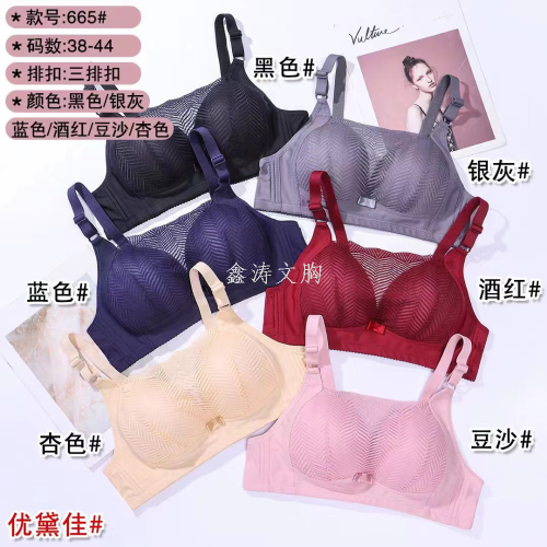 factory direct sales bra bra set lace bra underwear women bra
