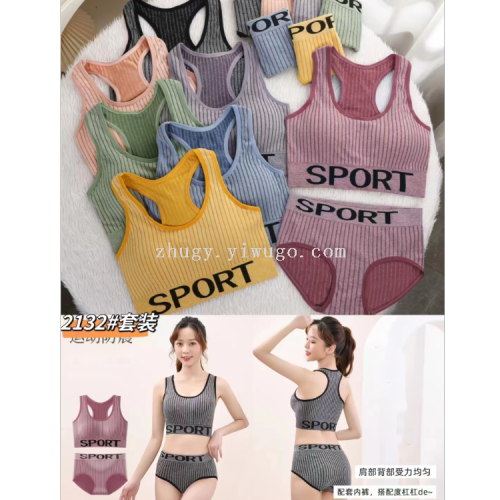 Sports Underwear for Women Gather Shockproof Running Anti-SAG Bra Backless Bra Wireless Yoga Tube Top Vest for Women
