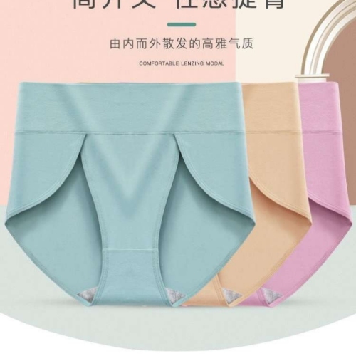[high waist underwear] slit design women‘s high waist belly contracting sheath cotton underwear version comfortable