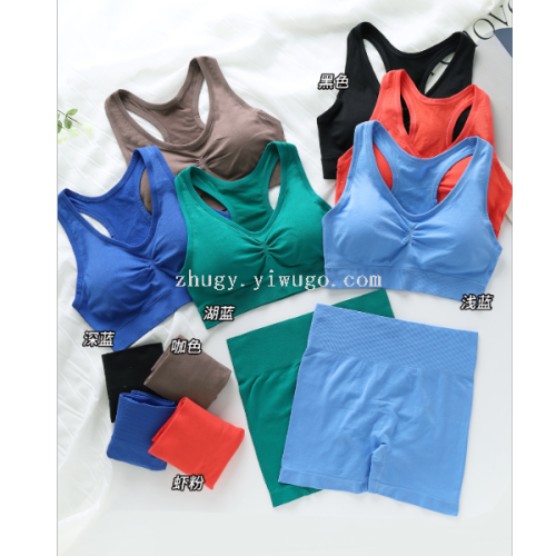 sports back shaping gathered wireless yoga tube top suit