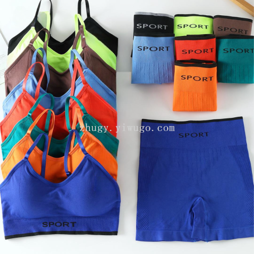 sports back shaping gathered wireless yoga tube top boxer suit