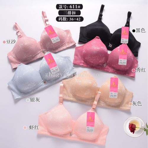 [wireless bra] foreign trade bra 36-size 42 spot 12 pieces mixed color sized-multiple