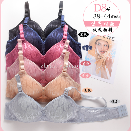 [wireless bra] foreign trade bra 38-size 44 spot 12 pieces mixed color sized-multiple