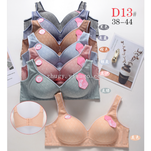 [wireless bra] foreign trade bra 38-size 44 spot 12 pieces mixed color sized-multiple