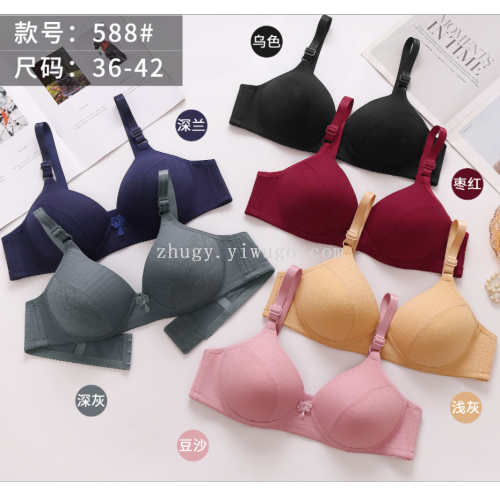 [wireless bra] foreign trade bra 36-size 42 spot 12 pieces mixed color mixed code
