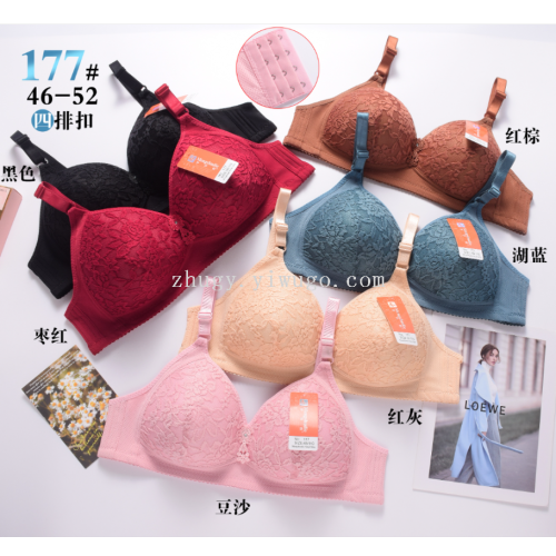 [wireless bra] foreign trade bra 46-size 52 spot 12 pieces mixed color mixed code