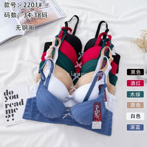 [bra with steel ring] suit girl series bra in stock 12 pieces mixed color sized-multiple 34-size 38