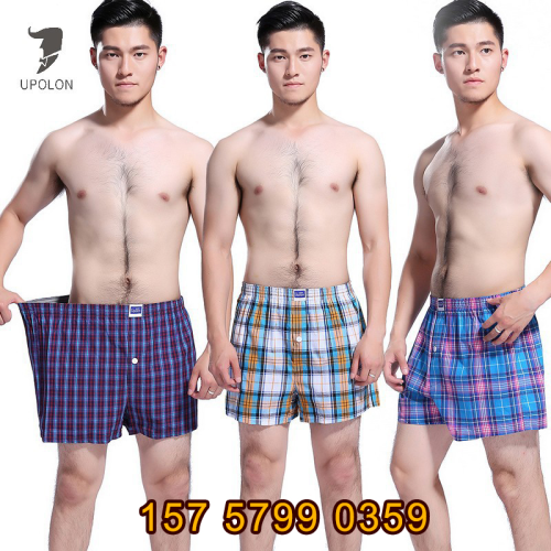 [Top Sales] Upolon Home Underwear Plaid Shorts Arrow Pants Woven Beach Pants Carrefour