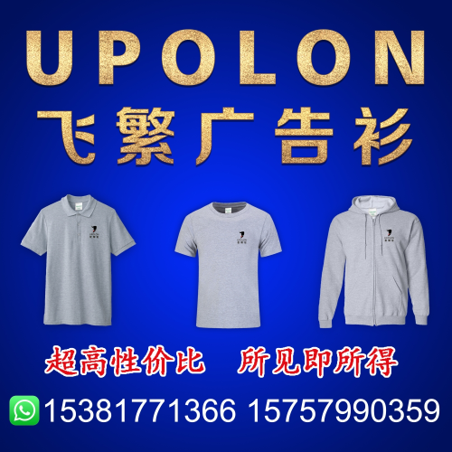 upolon t-shirt tencel cotton polo shirt solid color t-shirt 220g cotton t-shirt advertising shirt short sleeve men‘s clothing