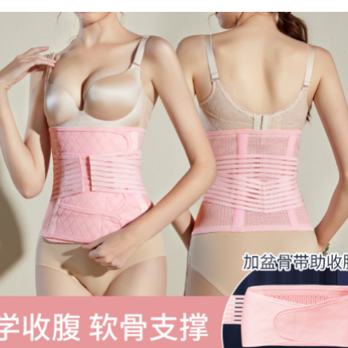 four seasons postpartum pregnant women special confinement 4 stickers belly band breathable natural labor or cesarean universal maternity waist shaping