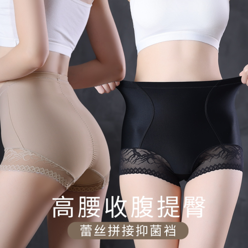 high waist package hip abdominal pants new hip-lifting body shape bodybuilding artifact