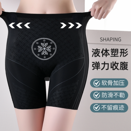 liquid seamless anion suspension shaping pants belly contracting hip lifting lightweight breathable belly warming underwear for women