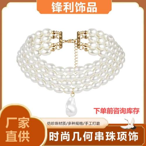 欧美跨境饰品气质时尚巴洛克异形防珍珠项链女复古风个性串珠颈链