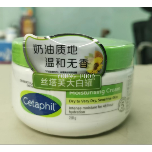 包邮！丝塔芙滋润保湿霜250g 欧绿新生进口百货美妆护肤品穿戴甲