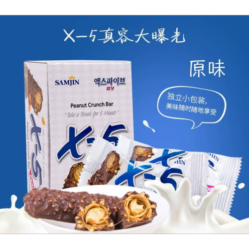 包邮！韩国X5花生巧克力棒36g S.MARTINO进口休闲食品能量棒糖果