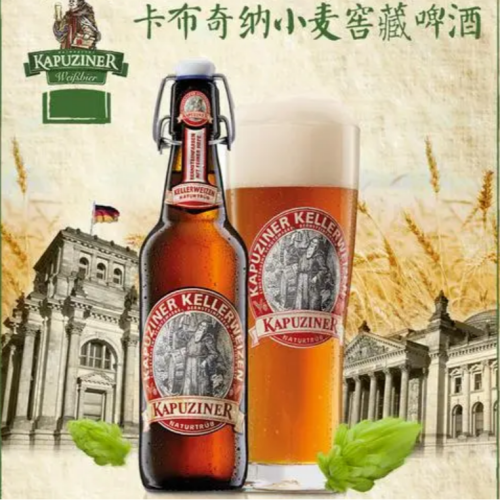 包邮 德国卡布奇纳小麦窖藏啤酒500ml BLAIRMHOR进口酒水休闲零食