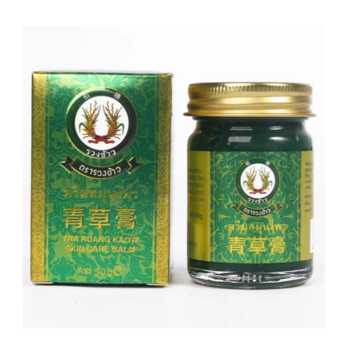 包邮泰国稻穗青草膏50g INTERVALLO手办舒缓蚊虫叮咬轻微烫伤晕车