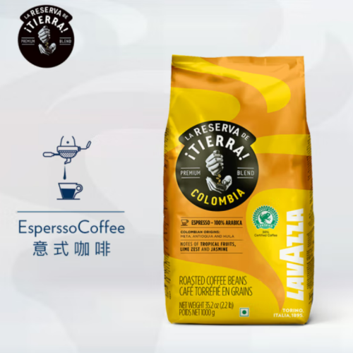 包邮！拉瓦萨咖啡豆大地系列哥伦比亚1kg 帝摩进口食品饮料冲泡