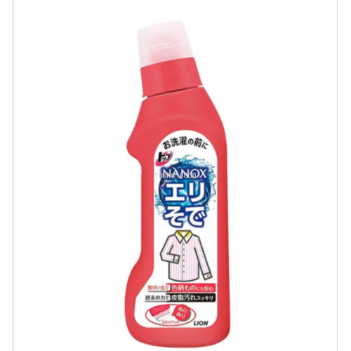 包邮！日本狮王纳米乐专效去渍衣领净250ml 麦健士进口日化洗护