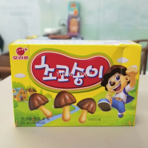 包邮 韩国好丽友蘑菇形巧克力味饼干50g 哈罗每天AQUARTE进口食品