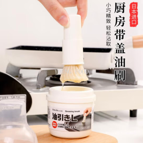包邮！日本进口TAIDAMIsanada抹油瓶油刷 烧烤刷子厨房用品器皿