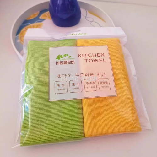 包邮！韩国进口多用清洁巾抹布2条装  MANOUKA百洁布厨房清洁抹布