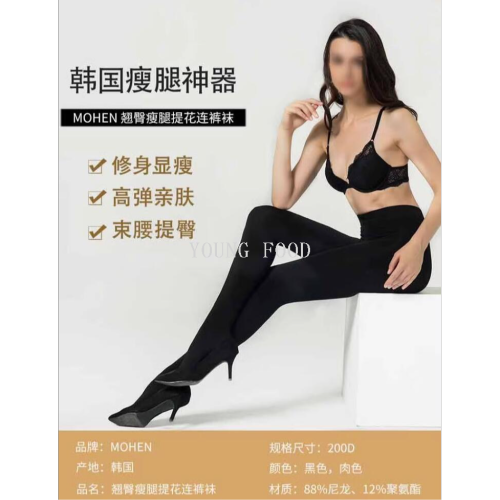 批发MOHEN韩国进口翘臀提花200D连裤袜女士打底瘦~腿美腿防勾丝