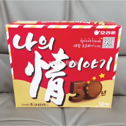 包邮 韩国进口好丽友巧克力派468g（12包）哈罗每天AQUARTE零食