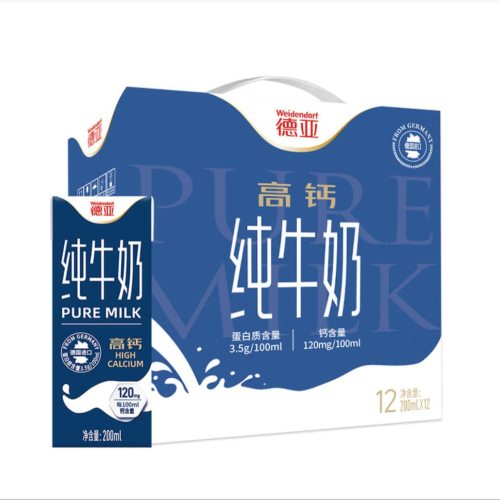 包邮！德国德亚高钙纯牛奶200mlx12盒 NOIR DE NOIR手办进口零食