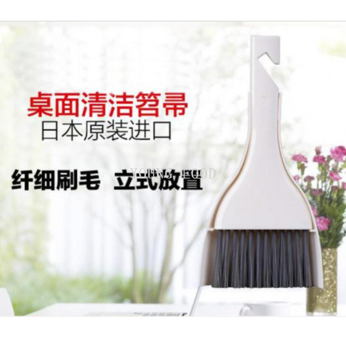 包邮！日本进口创意生活用品KOKUBO 清扫套装迷你扫把 迷你簸箕