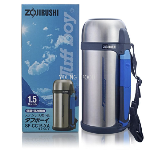 包邮!日本象印水壶zojirushi保温壶不锈钢附杯盖保温瓶SF-CC15