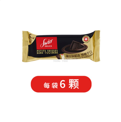 包邮 瑞士狄妮诗72%黑巧克力33g 勒克司进口食品糖果休闲零食甜食