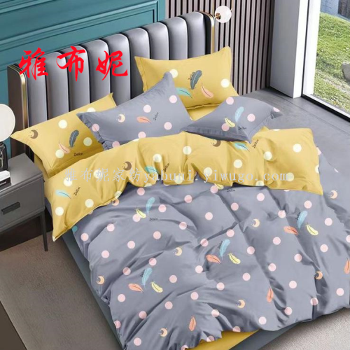床上用品四件套厂家活性暖绒棉床单被套床上四件套批发外贸