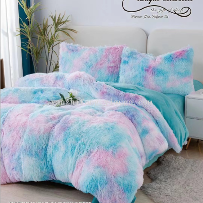Pvvelvet Plush Tie-Dyed Bedding Double-Sided Velvet Thickened Cross-Border Double-Sided Velvet Three-Piece Quilt Cover Blanket