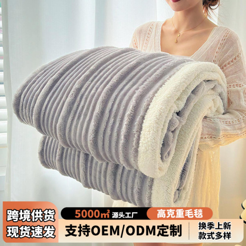跨境高克重加厚羊羔绒毛毯抽条沙发毯学生办公室午睡毯卧室盖毯子