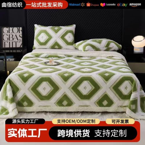 外贸立体阳离子提花双层毯跨境塔芙绒羊羔绒保暖午睡毛毯办公室毯