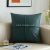 New Faux Leather Pillow Cover Nordic Instagram Style Couch Pillow Car Cushion Waterproof Disposable Bedside Cushion