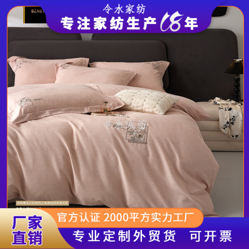 100%磨毛全棉材质超柔舒适四件套精品床上用品温馨家居氛围必备之