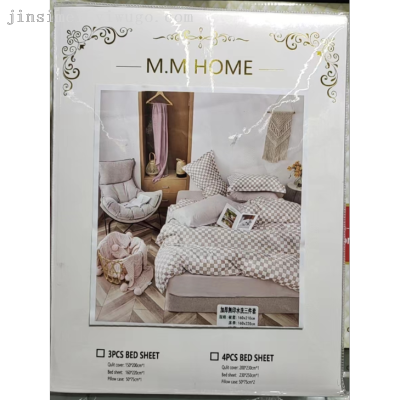 Japanese Style Muji Four-Piece Bedding Set Washed Cotton Duvet Cover Three-Piece Bed Sheet Set Bed Sheet Duvet Cover