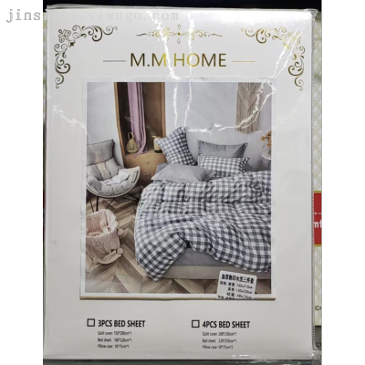Japanese Style Muji Four-Piece Bedding Set Washed Cotton Duvet Cover Three-Piece Bed Sheet Set Bed Sheet Duvet Cover