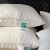 Class a Cotton Grade Fluffy Full Jacquard Household 2 Pillow Cores Hotel Pillows