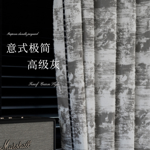 意式极简高级灰窗帘轻奢高级感客厅卧室2025新款肌理感布料批发厂