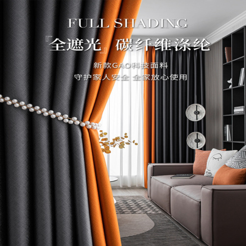 100全遮光卧室加厚隔音窗帘年新款客厅挂钩式北欧简