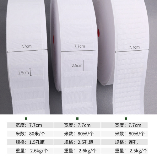 厂家直销 上浆加厚叉钩窗帘有纺布带源头厂家 窗帘帘幔帘头穿钩带